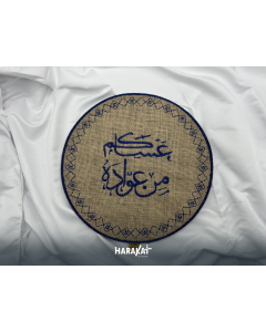 Ramadan Napkin Blue Circle-2 “عساكم من عوادة "