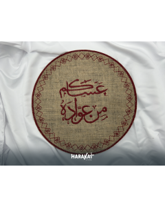 Ramadan Napkin Red Circle-2 “عساكم من عوادة "