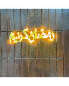 Ramadan Kareem Signage