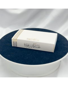 Ramadan Pocket Tissue - w